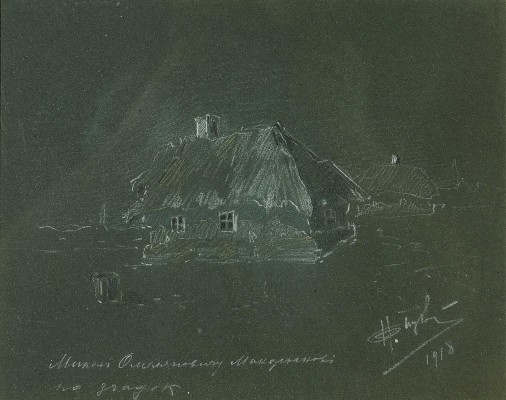 Бурачек Николай Григорьевич. Деревенский дом 